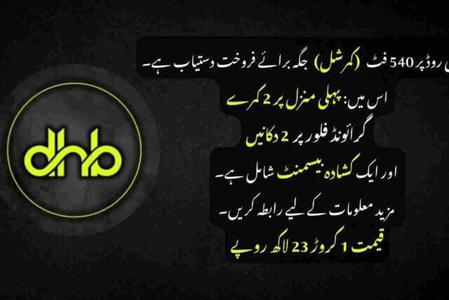 Plot for sale spinny road quetta